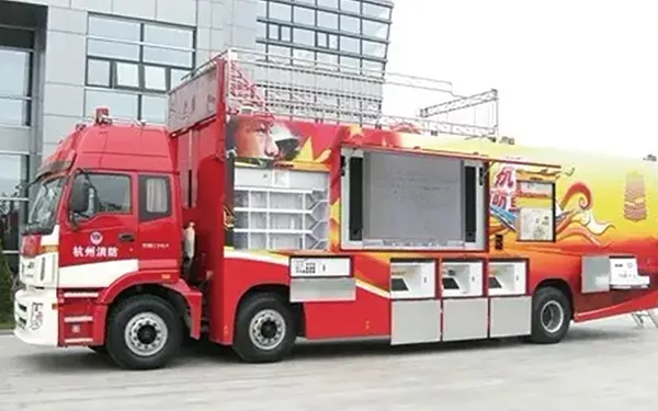 Fire propaganda vehicle
